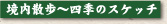 ⻶