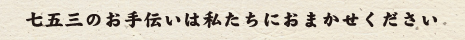 ޻Τϻ䤿ˤޤ