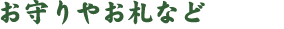 塹ȬȨ | 䤪ʤ