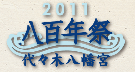 塹ȬȨ Ȭɴǯ 2011