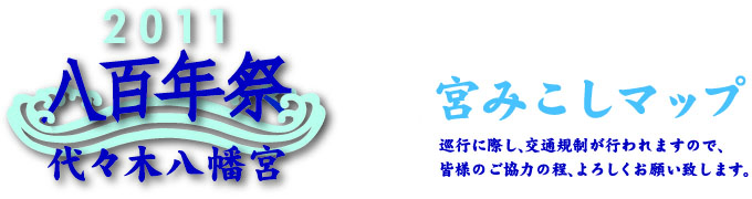 �ܤߤ����ޥåץ����ȥ�