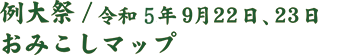 ǯԻ