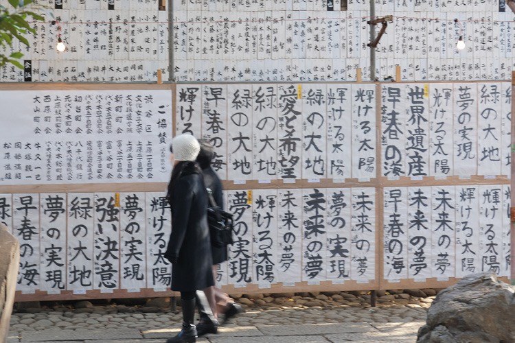 児童書き初め展