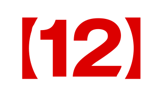 【12】