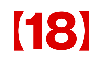 【18】